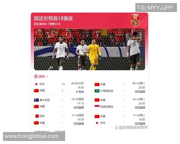 日本足球明星的辉煌历程与影响力分析